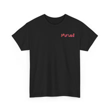 Load image into Gallery viewer, The Brutal T-Shirt
